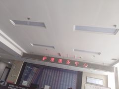 -沈阳市第七人民医院