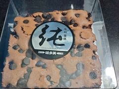 旧时光巧克力蛋糕-味多美(上南路店)