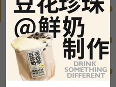 -茶力的小怪兽(梅林卓悦汇店)