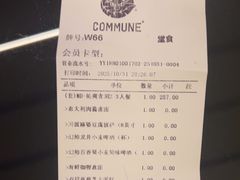 -COMMUNE幻师(渔人码头店)