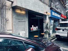 -SeekSeeking咖啡专门店(堰塘街店)