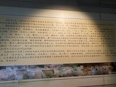 -洛阳周王城天子驾六博物馆