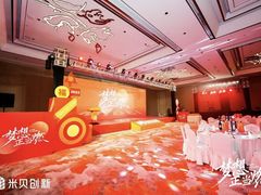 -上海凯宾斯基大酒店
