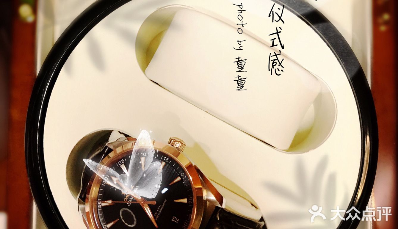 好马配好鞍｜为另一半的好表⌚️配个『摇表器』吧