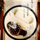 好马配好鞍｜为另一半的好表⌚️配个『摇表器』吧