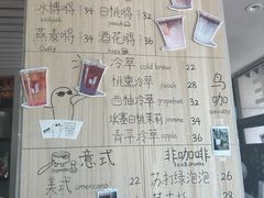 -卖呆儿咖啡(望京店)