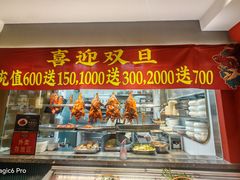 -阿诚市井潮汕菜(金台路店)