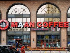 门面-MAAN COFFEE漫咖啡