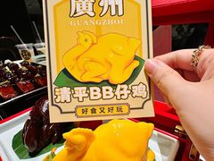 -清平饭店•广州第一鸡(陈家祠店)