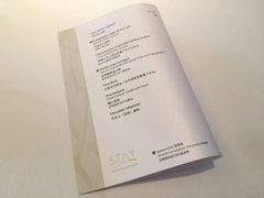 -AZUR聚(香格里拉饭店)