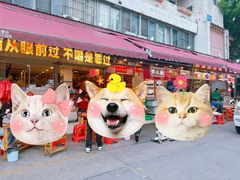 -洪大厨鸡煲(福田店)