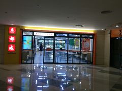 -都城快餐(花城店)
