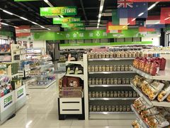 -北京亦庄保税物流中心