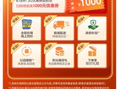 -Sony Store索尼(广州正佳店)