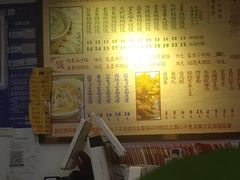 -周素珍馄饨(王家弄店)