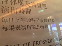 -永利澳门酒店