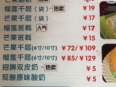 -129老爸茶丨清补凉