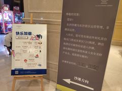 -舟山朱家尖绿城威斯汀度假酒店