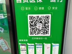 -上海市东方医院(总院)