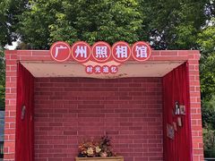-洛阳市牡丹公园
