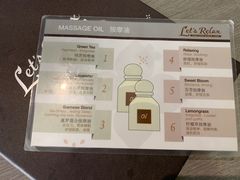 -Let’s Relax Spa(Chiangmai Pavillion)