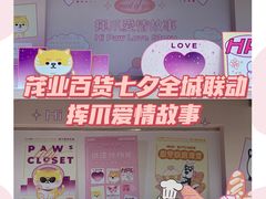 -茂业百货(东门店)