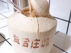 椰子奶冻-贤合庄卤味自助火锅(新都汇店)