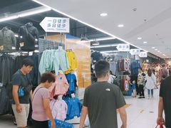 -迪卡侬(高新万达店)