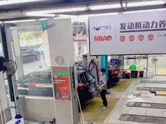 -弋车人洗美·维修·保养(三林店)