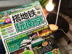 -余姚北站