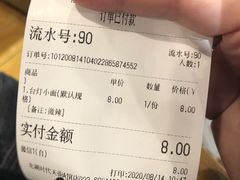 -车沾巷·重庆老味豌杂面