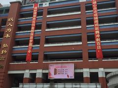 -广州市第三中学体育馆