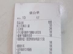 -避风塘(江南环球港店)