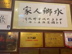 -水乡人家私房菜(逢简店)