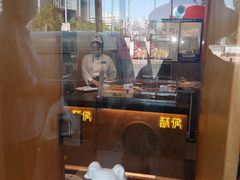 -酥侯糕点(广东路店)