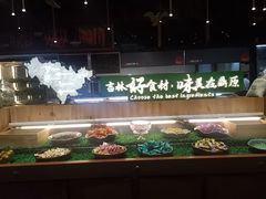 -鼎原力量东北吊炉烧烤(幸福街店)