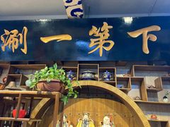 -北平楼·老北京涮羊肉(双流总店)