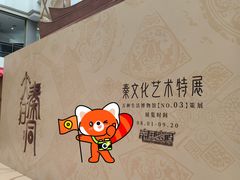 -北京世纪金源购物中心