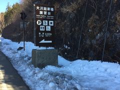 -富士山吉田線五合目