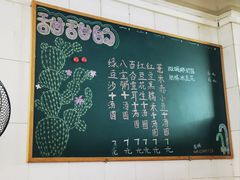 -平香甜品店(天佑六路店)