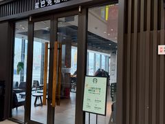 -星巴克(开封万达广场店)