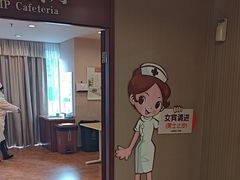 -爱康国宾体检中心(五角场万达广场分院)