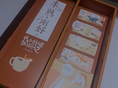 -好利来(乐堤港店)