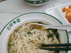 -古早外婆(天佑城店)