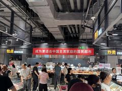 -万达广场(南京江宁店)