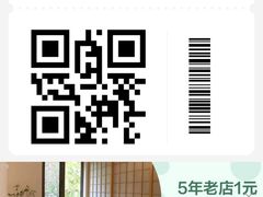 -和合谷(新街口店)