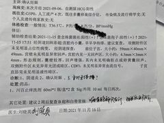 -中山大学附属第六医院(院本部)