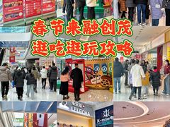 -融创茂(青岛店)