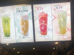 -察理王子(七星店)