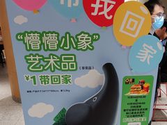 -麦当劳(中山公园龙之梦店)